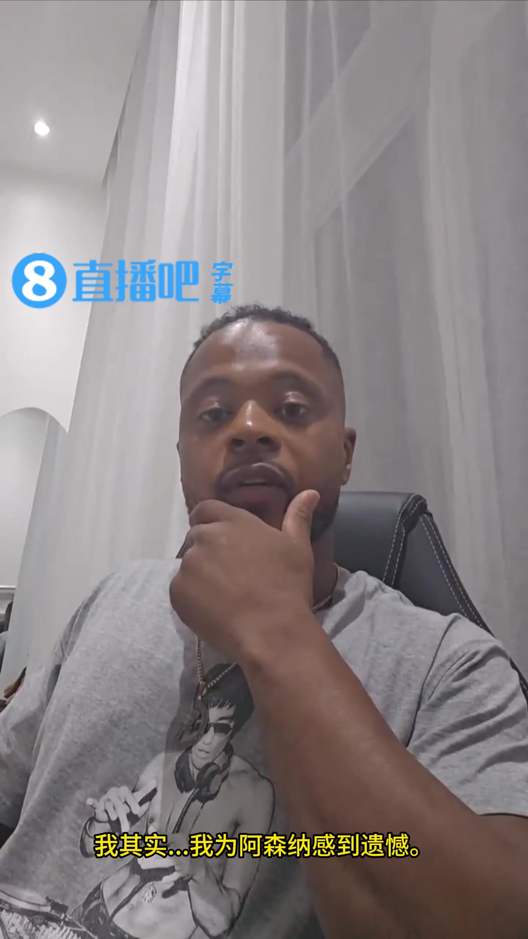 埃弗拉再嘲讽阿森纳:想象你正和老婆滚床单,被人一把抓住命根子